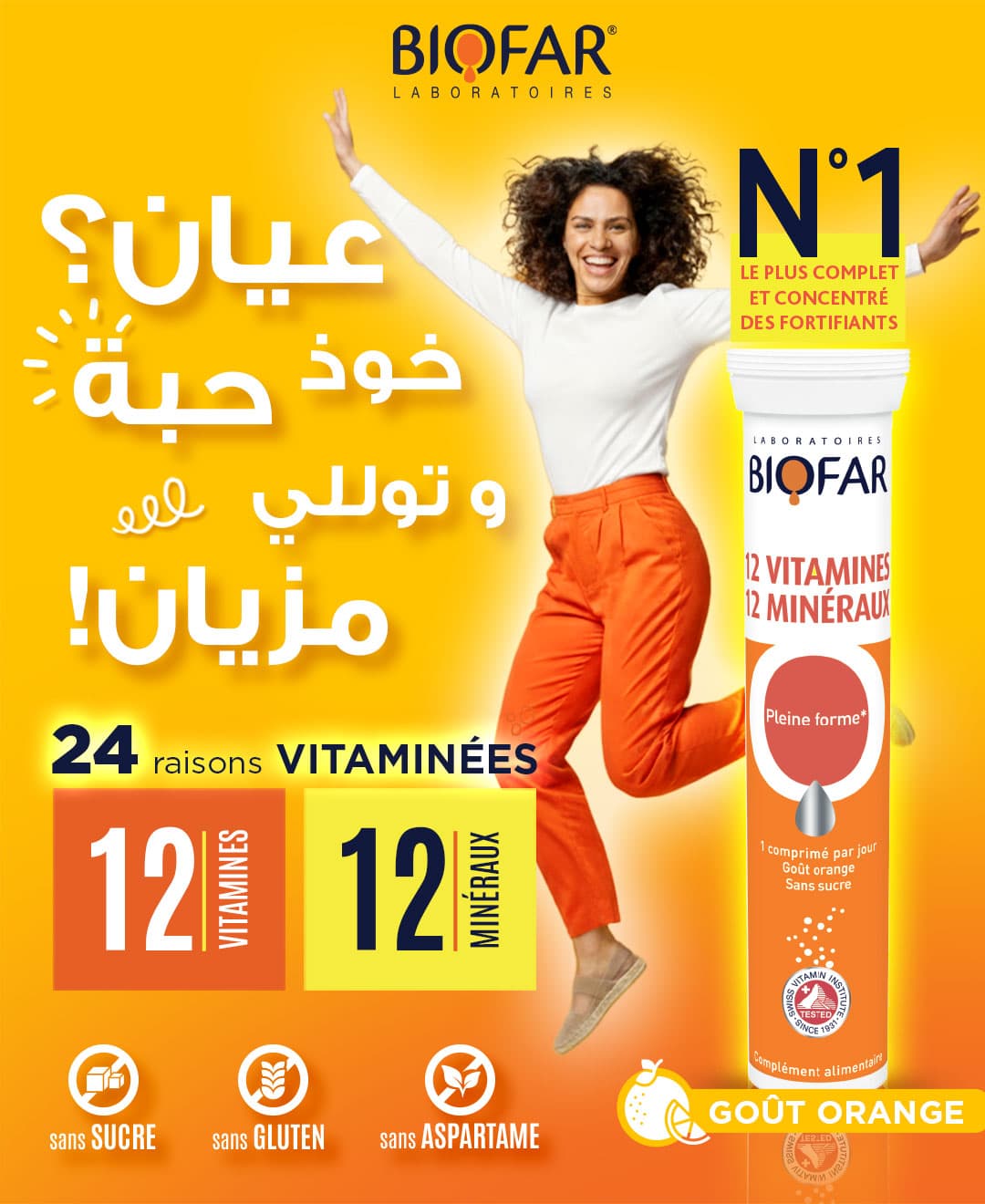 Affiche Biofar en darija sur fond jaune : une femme bondit à côté du tube de comprimés effervescents 12 vitamines et 12 minéraux